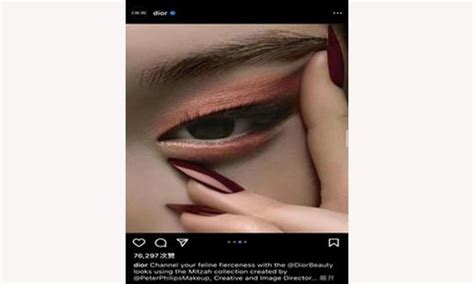 dior slant eye|Dior Accused of Racism by China Over ‘.